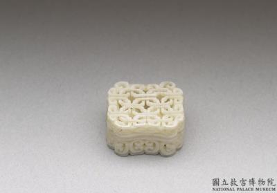 图片[3]-Ivory nested miniature box in openwrok relief (set of eleven), by Huang Zhenxiao. Qing dynasty, Qianloing reign, 1739-China Archive